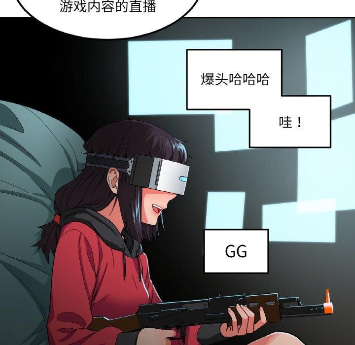 第35話
