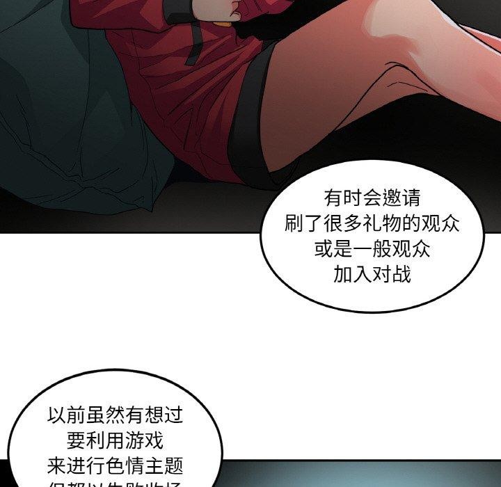 第35話