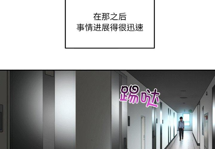 第35話