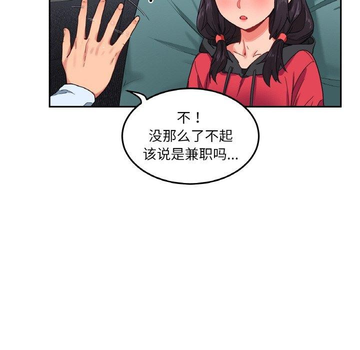 第35話