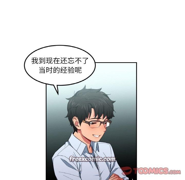 第35話