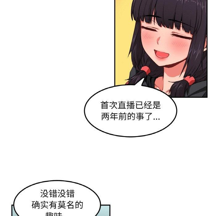第35話