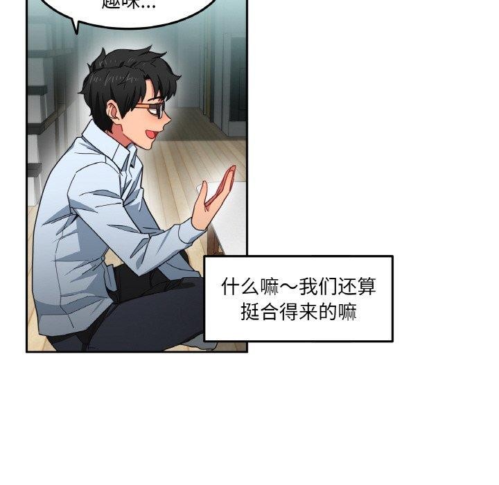 第35話