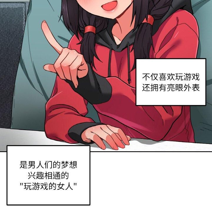 第35話