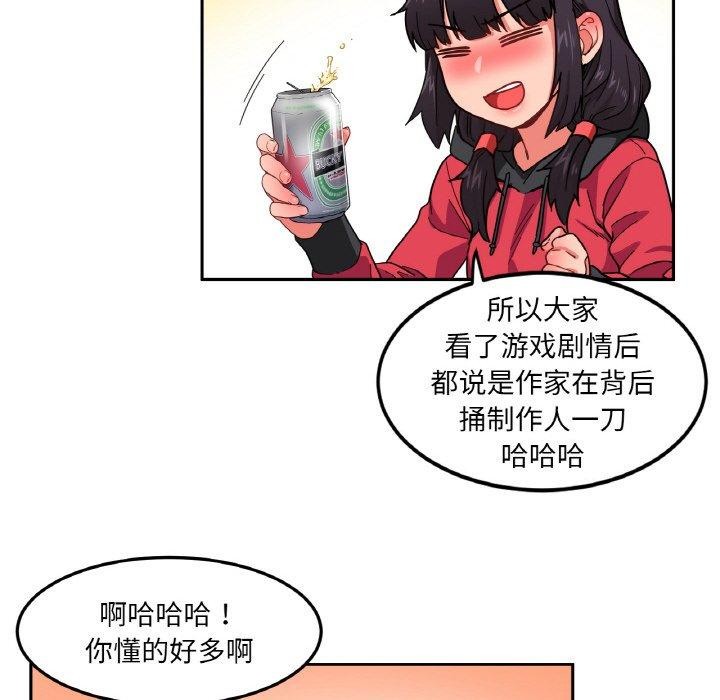 第35話