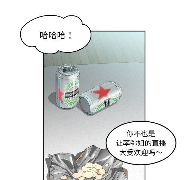 第35話