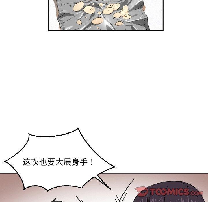 第35話