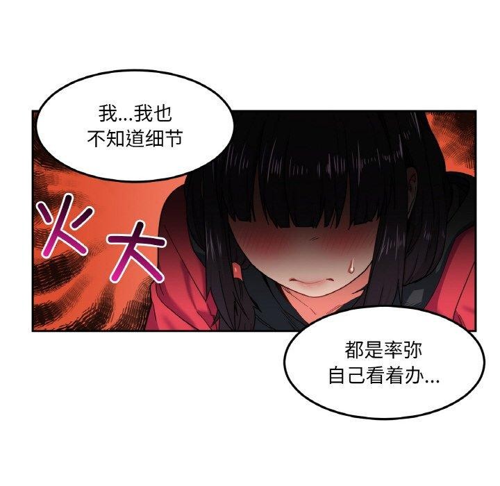 第35話