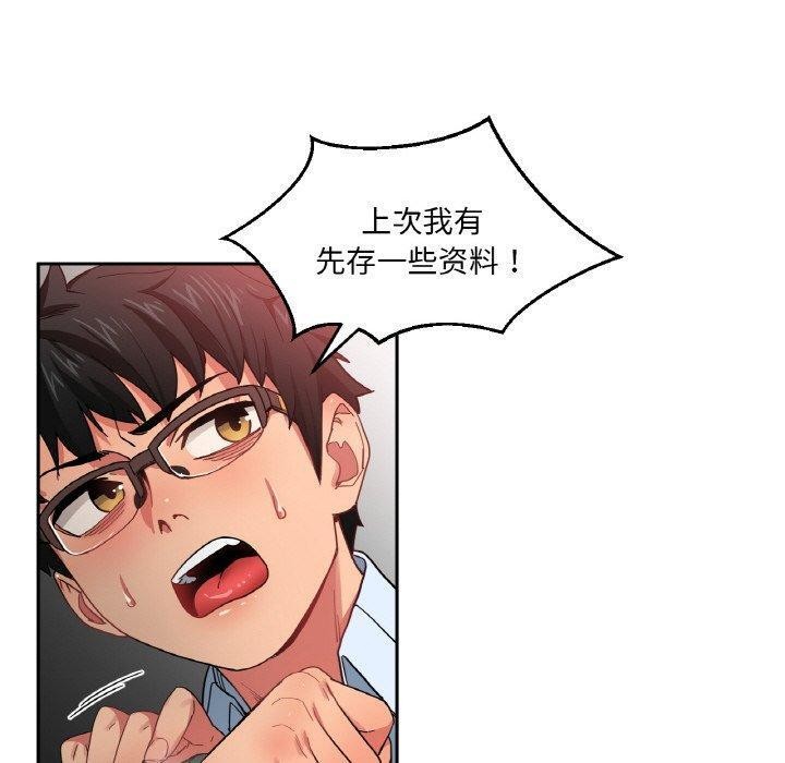第35話