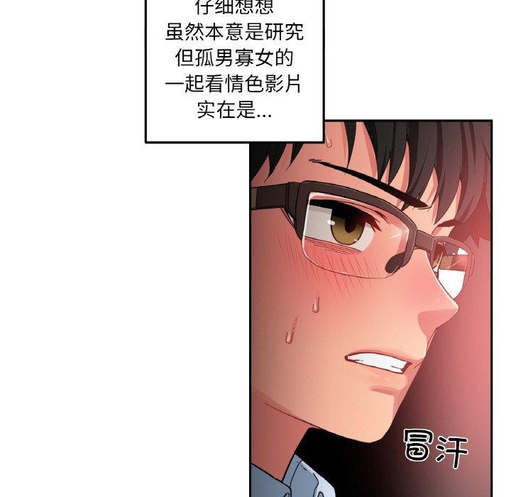 第35話