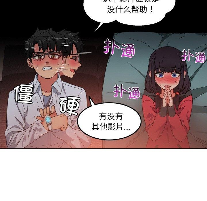 第35話