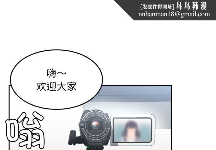 第36話