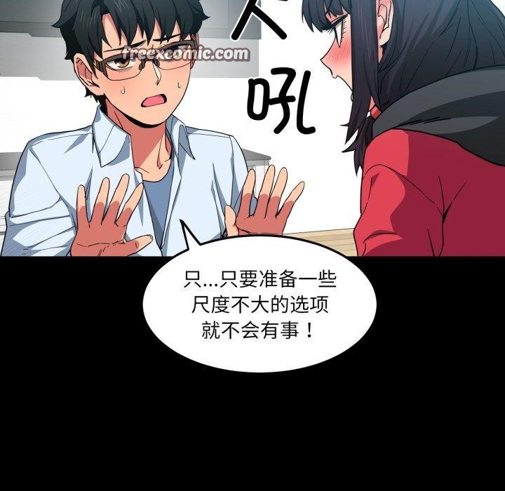 第36話