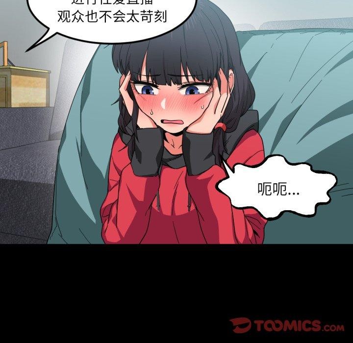 第36話