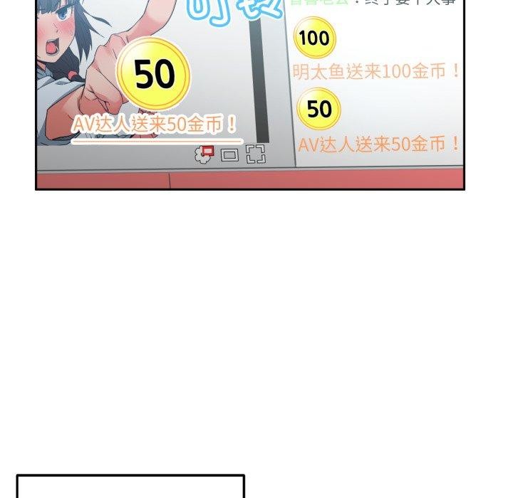 第36話