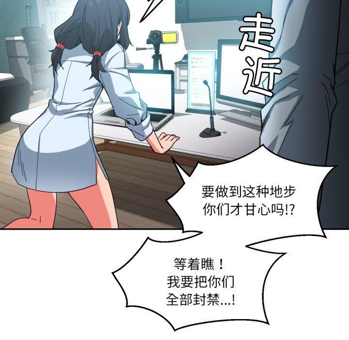 第36話