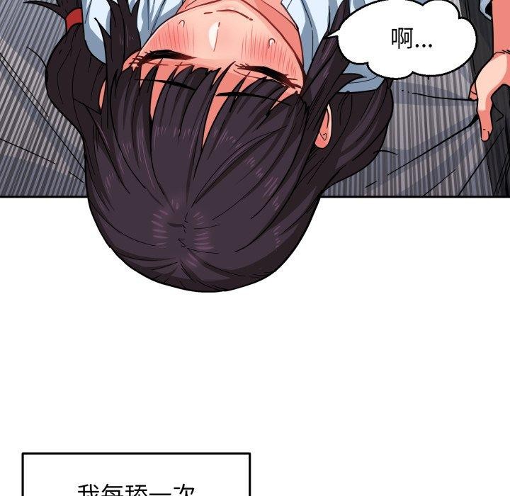 第36話