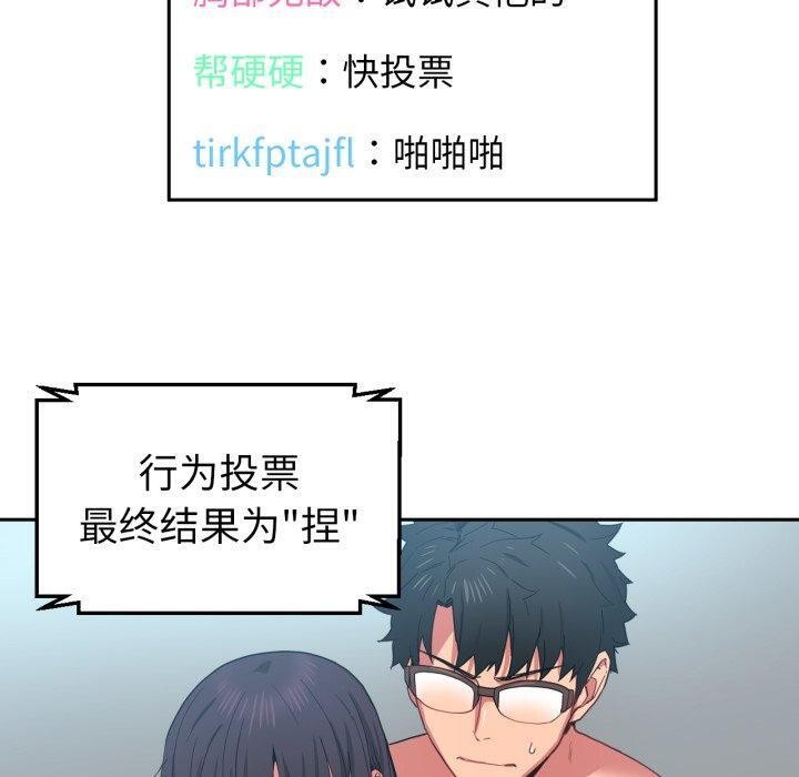 第36話