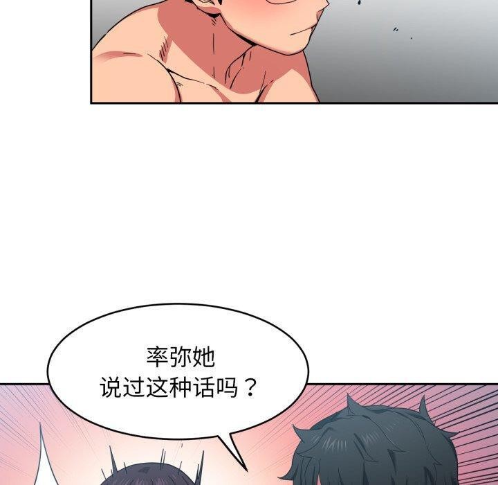 第37話
