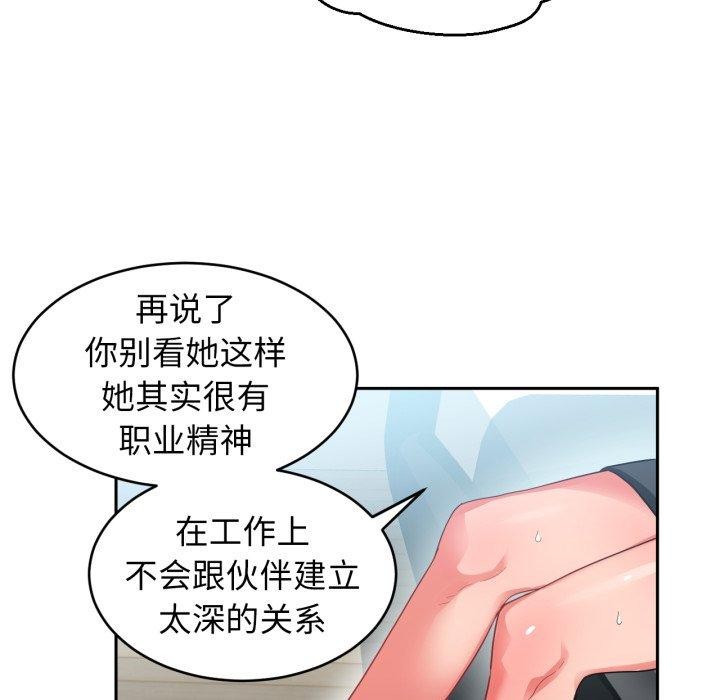 第37話