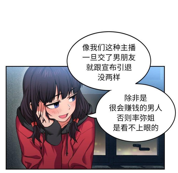 第37話