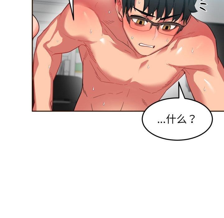 第37話