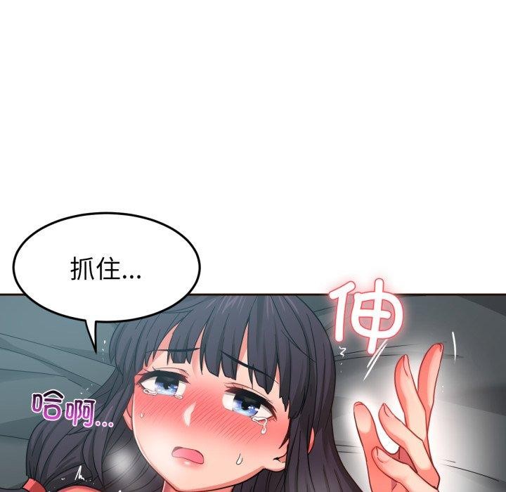 第37話