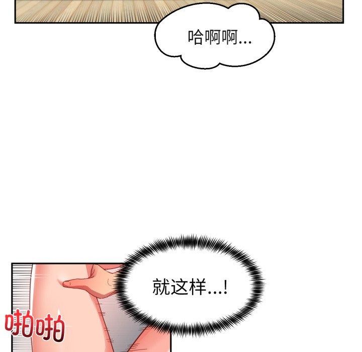 第37話