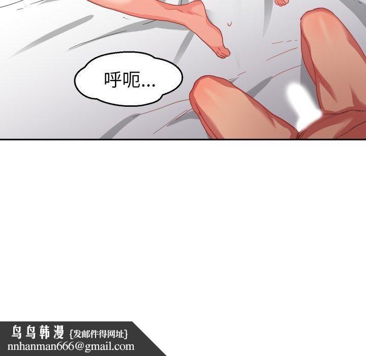 第37話