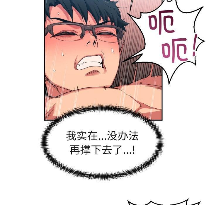 第37話