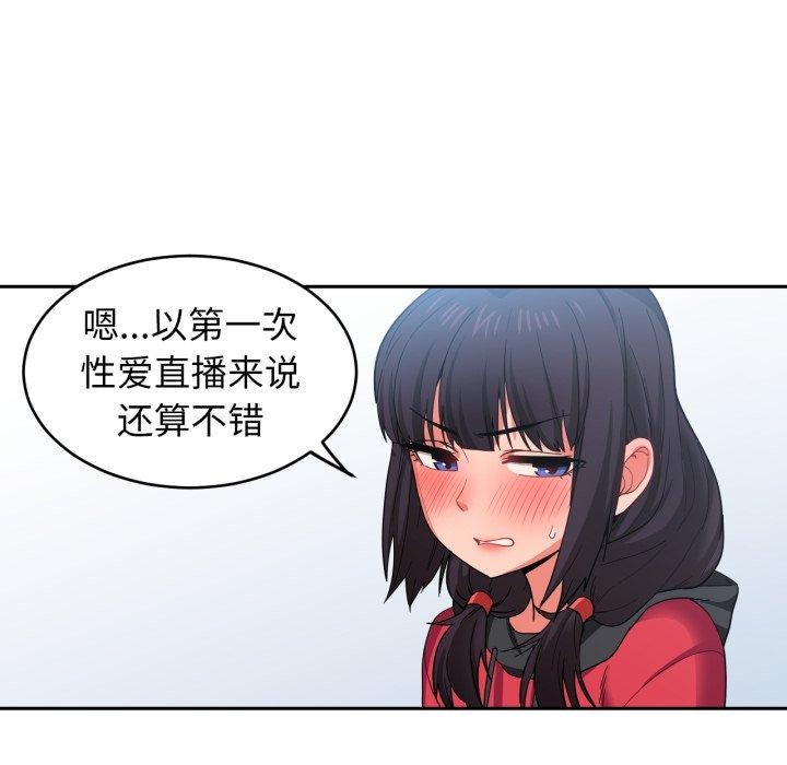 第37話
