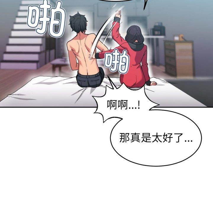第37話