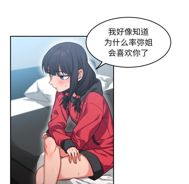 第37話
