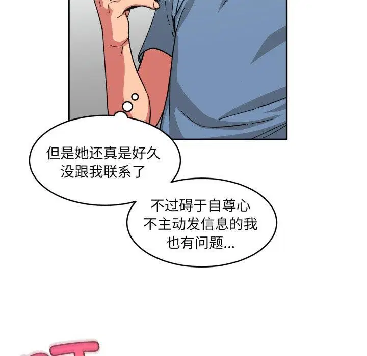 第38話