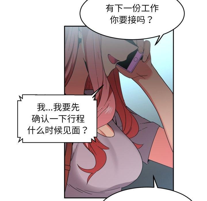 第38話