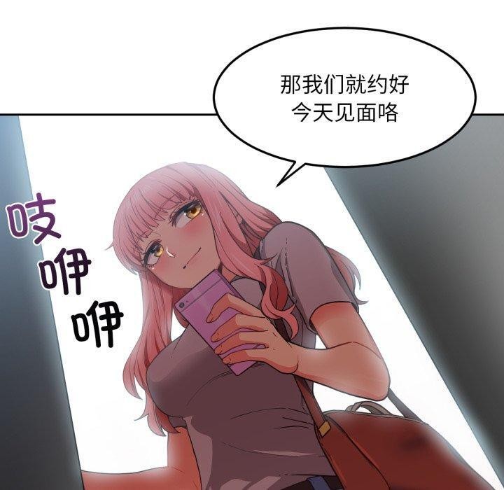 第38話