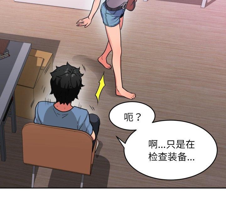 第38話