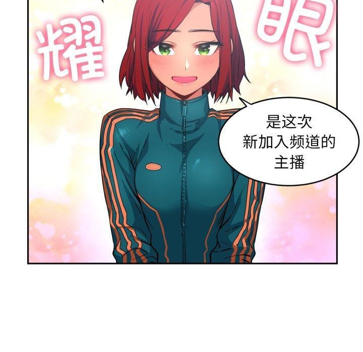 第38話