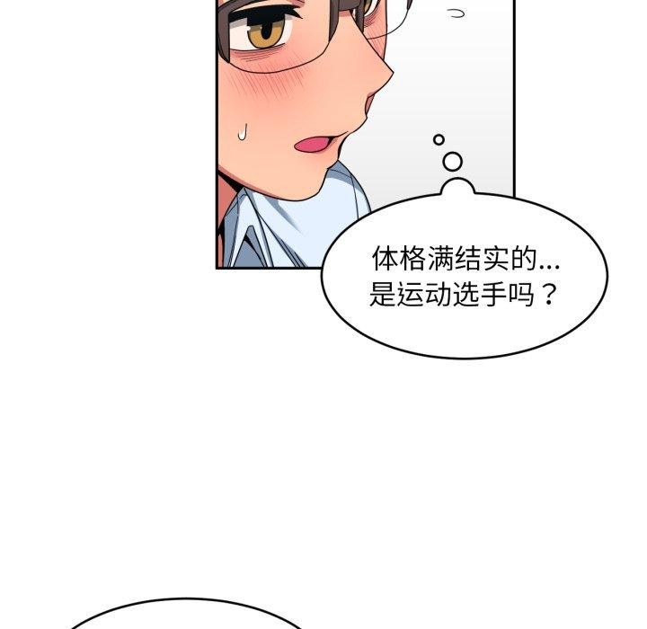 第38話