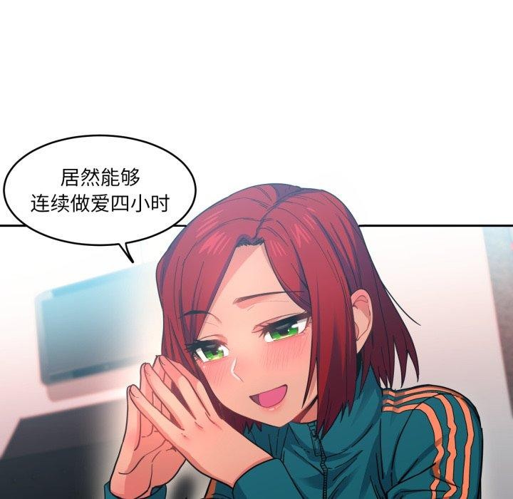 第38話