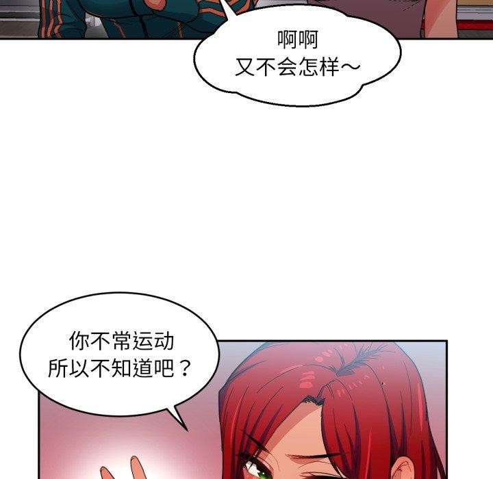 第38話