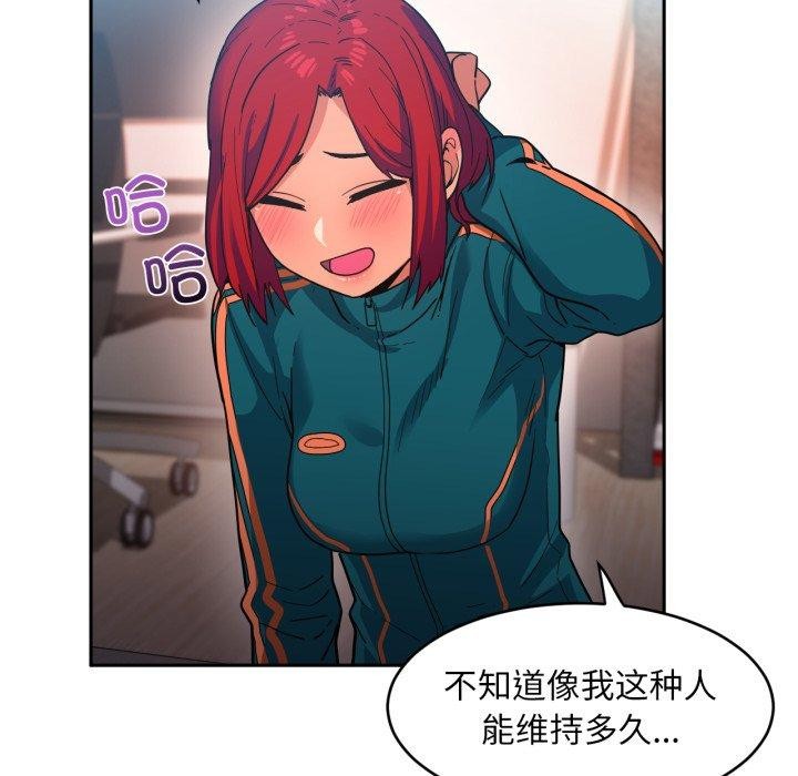 第38話
