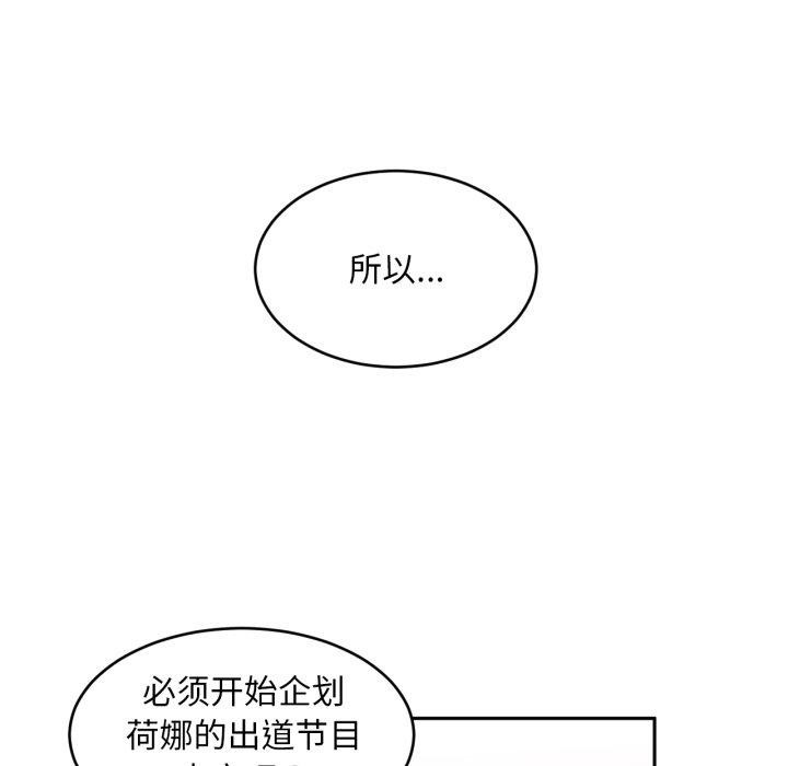 第38話