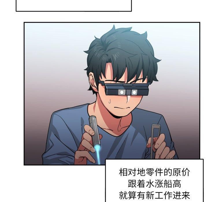 第38話