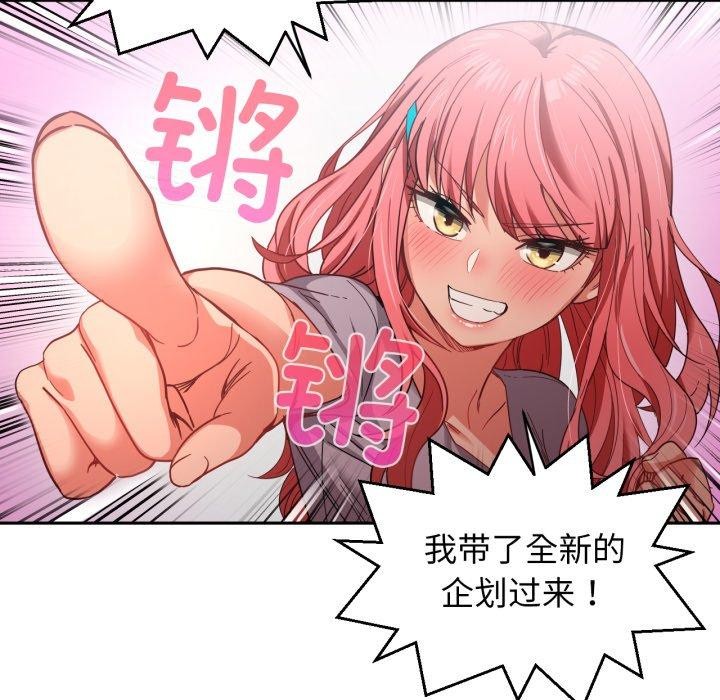 第38話
