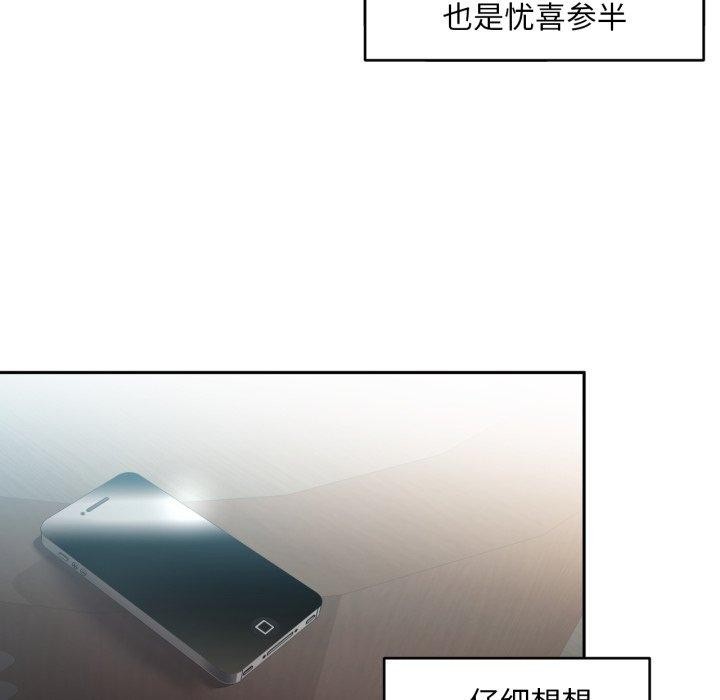 第38話