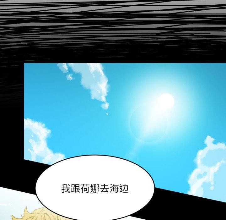 第38話