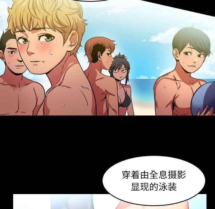 第38話