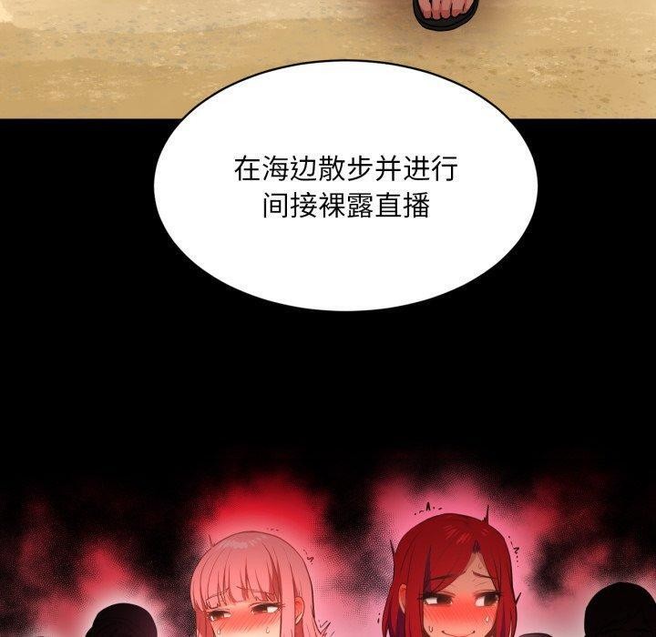 第38話