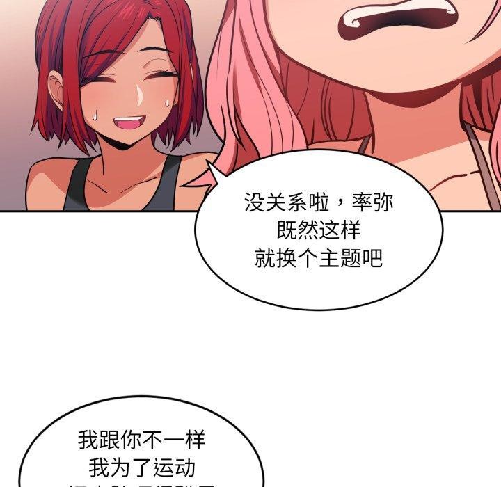 第38話